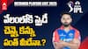 DC Release Rishabh Pant IPL 2025 Retention | పోరాట యోధుడిని వదిలేసుకున్న ఢిల్లీ | ABP Desam
