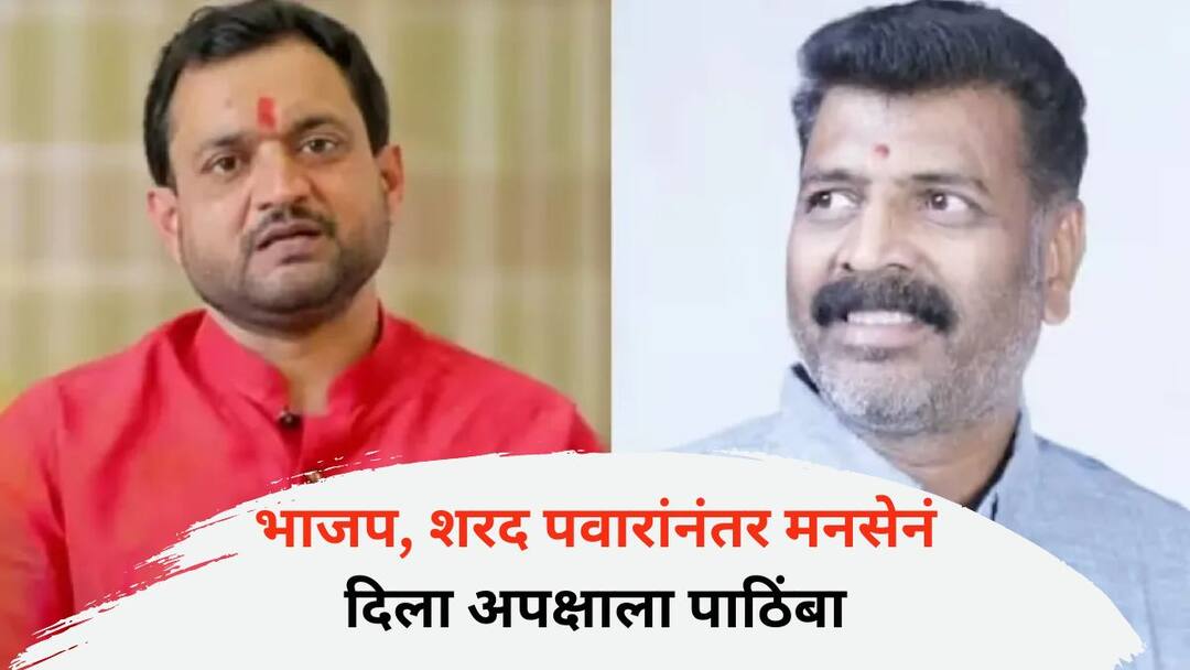 Sunil Shelke: दादांच्या शिलेदार कोंडीत! भाजप, शरद पवारांनंतर मनसेनं दिला अपक्षाला पाठिंबा; शेळकेंविरोधात 'मावळ पॅटर्न' यशस्वी होणार? Maharashtra Vidhan Sabha Election 2024 Will Maval Pattern be successful against Sunil Shelke After BJP Sharad Pawar ncp now MNS has given support to Bapusaheb Bhegde Sunil Shelke: दादांच्या शिलेदार कोंडीत! भाजप, शरद पवारांनंतर मनसेनं दिला अपक्षाला पाठिंबा; शेळकेंविरोधात 'मावळ पॅटर्न' यशस्वी होणार?