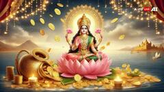 Laxmi Pujan 2024 Upay : दिवाळीला तिजोरीत 'या' 3 वस्तू नक्की ठेवा; वर्षभरात पैसा होईल दुप्पट