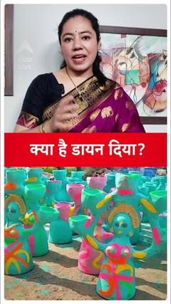 Diwali 2024: What is the Dayan Diya? | Explained