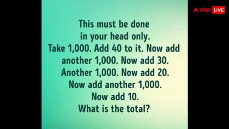 इस पहेली को सुलझाने में घूम जाएगा दिमाग, कहीं चक्कर खाकर गिर न पड़ें आप Smart Quiz There are two answers to the asked puzzle 4100 and 5000 You have to tell which one is correct इस पहेली को सुलझाने में घूम जाएगा दिमाग, कहीं चक्कर खाकर गिर न पड़ें आप