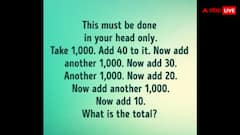 इस पहेली को सुलझाने में घूम जाएगा दिमाग, कहीं चक्कर खाकर गिर न पड़ें आप