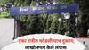 Pune FC Road Theft : पुण्यातील FC रोडवर चोरट्यांनी मारला डल्ला! एका रात्रीत फोडली पाच दुकानं; लाखो रुपये केले लंपास
