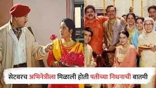 DDLJ सिनेमाच्या शुटींगदरम्यानच अभिनेत्रीला मिळाली पतीच्या निधनाची बातमी, नेमकं काय घडलं होतं?
