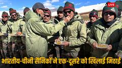भारतीय-चीनी सैनिकों ने खास अंदाज में मनाई दीवाली, सीमा पर मिठाइयों की अदला-बदली