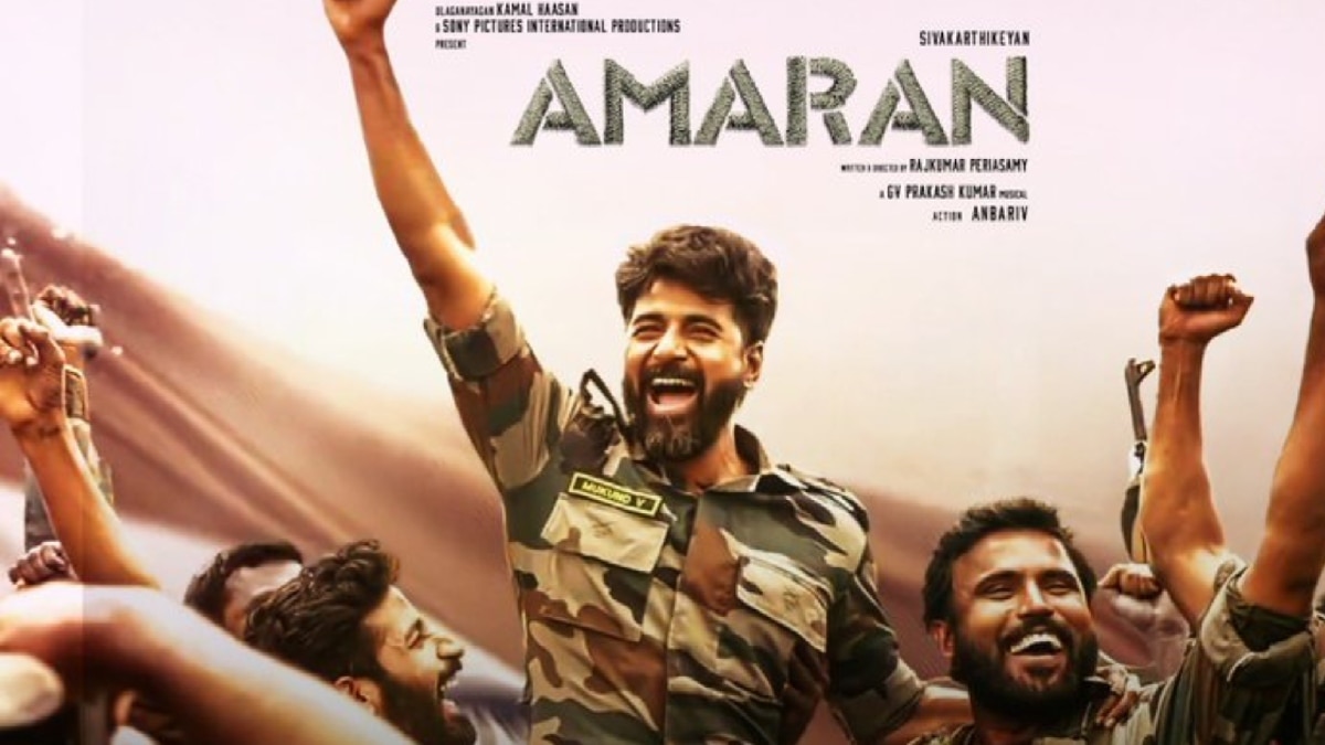 Amaran Movie Review : மேஜர் முகுந்தாக சிவகார்த்திகேயன் வென்றாரா? அமரன் பட முழு விமர்சனம் இதோ