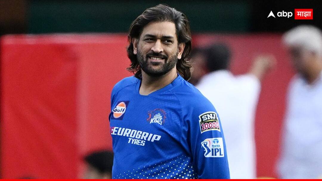 CSK Retention List IPL 2025 : चेन्नईच्या चाहत्यांची प्रतीक्षा संपली! CSKकडून दिवाळी गिफ्ट, MS धोनीसाठी किती पैसे मोजले? Chennai Super Kings Retention List IPL 2025 CSK retain Ruturaj Gaikwad Ravindra Jadeja Matheesha Pathirana Shivam Dube MS Dhoni marathi news CSK Retention List IPL 2025 : चेन्नईच्या चाहत्यांची प्रतीक्षा संपली! CSKकडून दिवाळी गिफ्ट, MS धोनीसाठी किती पैसे मोजले?