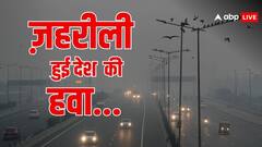 दिल्ली नहीं, यूपी का दीवाली ने घोंट दिया दम! AQI की रिपोर्ट में राजधानी को भी पीछे छोड़ा, खराब हवा वाले 10 शहरों की लिस्ट