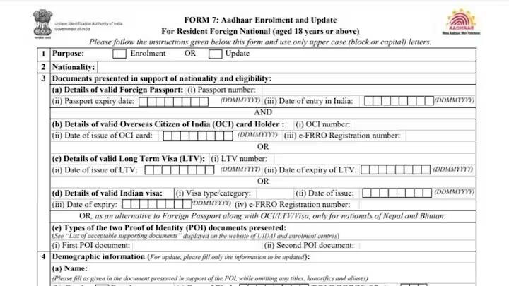 તમારે આધાર સેન્ટર પર જવું પડશે અને ત્યાંથી અપડેટ ફોર્મ લેવું પડશે. અને મોબાઈલ નંબર અપડેટ કરવા માટે તમારે ફોર્મમાં ટિક કરવું પડશે. તે પછી તમારે નવા મોબાઈલ નંબરની માહિતી દાખલ કરવી પડશે. અને ફી ભરવાની રહેશે. આ પછી નંબર અપડેટ થાય છે.