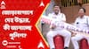 West Bengal News: āĻā§āĻĄāĻŧāĻžāĻŦāĻžāĻāĻžāύ⧠āĻĻā§āĻš āĻāĻĻā§āϧāĻžāϰā§āϰ āĻāĻāύāĻž, āĻā§ āĻāĻžāύāĻžāĻā§āĻā§ āĻĒā§āϞāĻŋāĻļ?