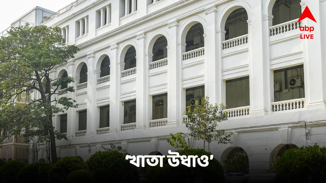 Calcutta University hundreds of Answer Sheet Of Post Graduates Lost Calcutta University : কলকাতা বিশ্ববিদ্যালয়ের শতাধিক উত্তরপত্র উধাও!