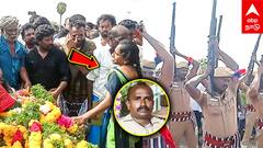 Police Passed away | பேனரால் நிகழ்ந்த விபரீதம்பரிதாபமாக இறந்த காவலர் சோகத்தில் மூழ்கிய கிராமம்