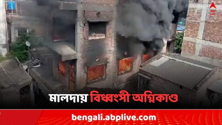 দীপাবলির মাঝেই অঘটন, বিধ্বংসী অগ্নিকাণ্ড এবার মালদার কালিয়াচকে !