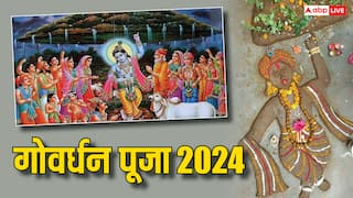 Goverdhan Puja 2024: आज गोवर्धन पूजा पर आयुष्मान और सौभाग्य योग, इस मुहूर्त में करें पूजा, मिलेगा लाभ