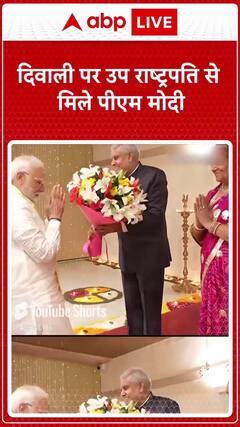 PM Modi Meets Vice President Jagdeep Dhankhar on Diwali, Spreading Festive Cheer