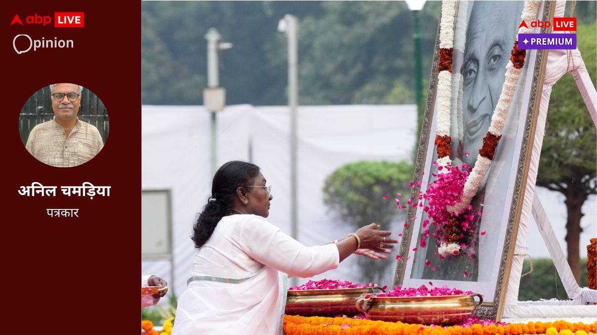 कांग्रेस को क्यों सौंपनी पड़ी थी सरदार पटेल को कमान, आज की तारीख में अहम है यह सवाल