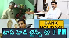 ఏపీలో ఉచిత గ్యాస్ సిలిండర్ పథకం ప్రారంభం - తెలంగాణలో కేటీఆర్ పాదయాత్ర, టాప్ హెడ్‌లైన్స్ @ 3 PM