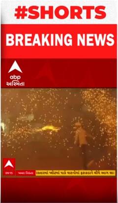 Amreli: સાવરકુંડલામાં વર્ષોથી ચાલતી ઈંગોરિયા યુદ્ધની પરંપરા આજે પણ યથાવત, જાણો શું છે પરંપરા?