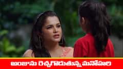 ‘నిండు నూరేళ్ల సావాసం’ సీరియల్‌: అంజు మనసులో విషం నింపిన మనోహరి – శివరాంకు నిజం చెప్పిన నిర్మల