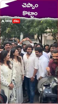 చెప్పి మరీ కొట్టామంటున్న కిరణ్ అబ్బవరం