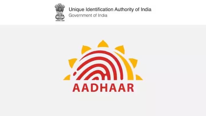 ઘણી વખત લોકોને આધાર કાર્ડમાં ખોટી માહિતી અપડેટ થઈ જાય છે. જેને પછીથી અપડેટ કરી શકાશે. ભારતમાં આધાર કાર્ડ સંબંધિત તમામ સરકારી એજન્સીઓ UIDAI દ્વારા છે. તમે UIDAIની વેબસાઈટ પર જઈને પણ આધાર અપડેટ કરી શકો છો.