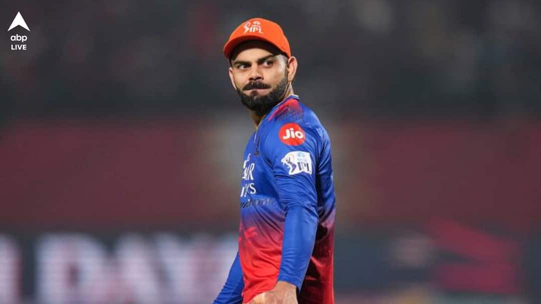 Virat Kohli: দেখতে দেখতে ২০-র পথে, রিটেনশন তালিকা প্রকাশ হওয়ার পরেই আবেগঘন বিরাট কোহলি IPL Retention 2025 releases Virat Kohli emotional look back at journey sets target Virat Kohli: দেখতে দেখতে ২০-র পথে, রিটেনশন তালিকা প্রকাশ হওয়ার পরেই আবেগঘন বিরাট কোহলি