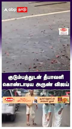 Arun Vijay : குடும்பத்துடன் தீபாவளி கொண்டாடிய அருண் விஜய்