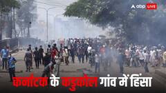 कर्नाटक में घरों और इमारतों पर हमला, क्या है वक्फ कनेक्शन, जिससे भड़क गई हिंसा