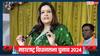 'जो 40 गद्दार गए थे उनकी संपत्ति 50-100% बढ़ी', प्रियंका चतुर्वेदी का शिंदे गुट के विधायकों पर निशाना