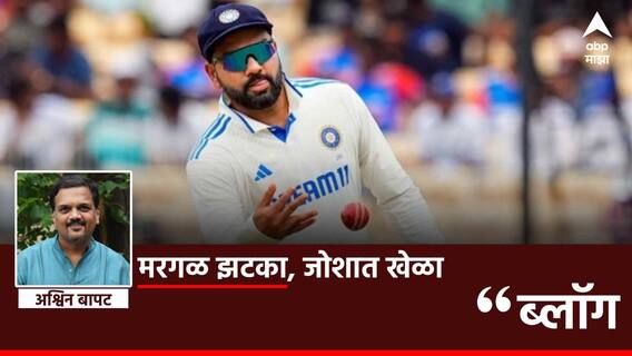 India vs New Zealand: मरगळ झटका, जोशात खेळा
