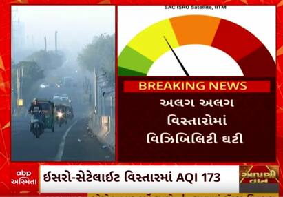 Ahmedabad :દિવાળીની આતશબાજીથી શહેરમાં વધ્યુ પ્રદુષણ, જાણો કયા વિસ્તારમાં વધ્યું પ્રદુષણ