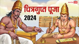 Chitragupta Puja 2024: चित्रगुप्त पूजा 2 या 3 नवंबर 2024 कब ? इस दिन किताब-कलम की पूजा की सही विधि जानें