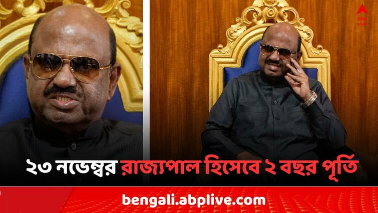 CV Ananda Bose will complete 2 years as governor on November 23 multiple program schedule Governor CV Ananda Bose: ২৩ নভেম্বর রাজ্যপাল হিসেবে ২ বছর পূর্তি,  রাজভবনের ১ মাস ব্যাপী কর্মসূচি, '..জাগতা বেঙ্গল'