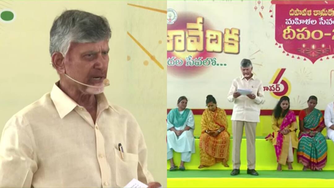 cm chandrababu comments in eedupuram while free gas cylinder scheme launched CM Chandrababu: 'మహిళల్ని పారిశ్రామికవేత్తలుగా మారుస్తాం' - తప్పు చేసిన వారిని వదిలిపెట్టనన్న సీఎం చంద్రబాబు