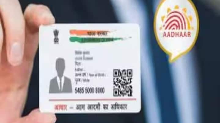 মোবাইল নম্বর লিঙ্ক করা না থাকলে আধার কার্ডের বৈধতা নষ্ট হয়ে যায়। আর প্রতি ১০ বছর অন্তরই আধার কার্ড আপডেট করার নিয়ম রয়েছে।