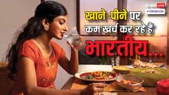 शहर से लेकर गांव तक खाने-पीने पर खर्च घटा, मकान और यात्रा का खर्च बढ़ा