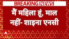 Maharashtra Elections 2024: उद्धव गुट नेता अरविंद सावंत का शिंदे गुट प्रत्याशी शाइना एनसी पर विवादित बयान