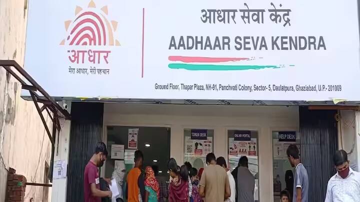 તો અમે તમને જણાવી દઈએ કે તમે આધાર કાર્ડમાં કેટલીક વસ્તુઓને ઓનલાઈન અપડેટ કરી શકો છો. અને કેટલીક વસ્તુઓ ફક્ત આધાર કાર્ડ સેન્ટર પર જઈને અપડેટ કરી શકાય છે. મોબાઈલ નંબરની વાત કરીએ તો, તમે આધાર કાર્ડ સેન્ટર પર જઈને જ તેને અપડેટ કરી શકો છો.