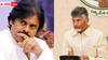 TDP vs Janasena: టీడీపీ, జనసేన నేతల మధ్య పెరుగుతున్న విభేదాలు - చంద్రబాబు, పవన్ ఏం చేస్తున్నారో!