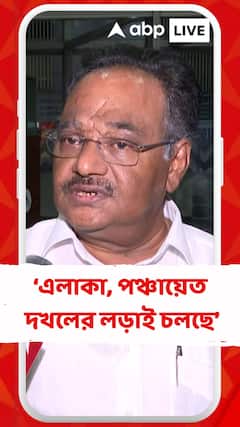 এলাকা, পঞ্চায়েত, ভেড়ি দখলের লড়াই চলছে, এর সঙ্গে উপনির্বাচনের কোনও সম্পর্ক নেই: শমীক