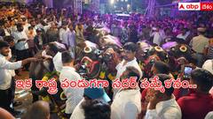 యాదవుల సదర్ సమ్మేళనను రాష్ట్ర పండుగగా ప్రకటించిన తెలంగాణ ప్రభుత్వం