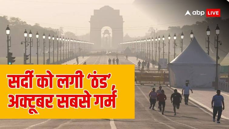 This October was the warmest on record in the country breaking the previous high of 1951 IMD अक्टूबर में पड़ी रिकॉर्ड तोड़ गर्मी! 1951 के बाद सबसे गर्म रहा ये महीना, जानें कब आएगी ठंड