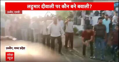 MP News: आस्था के नाम पर इंसानो को कुचलते जानवर | abp news