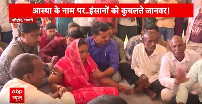 इंदौर में कलंगी और तुर्रा के बीच हुआ अग्नियुद्ध | ABP NEWS