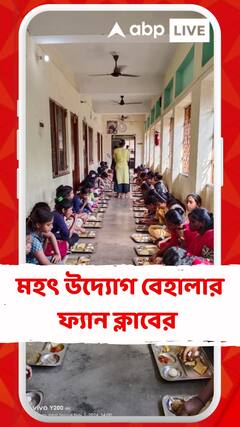 শাহরুখের জন্মদিনে মহৎ উদ্যোগ বেহালার ফ্যান ক্লাবের