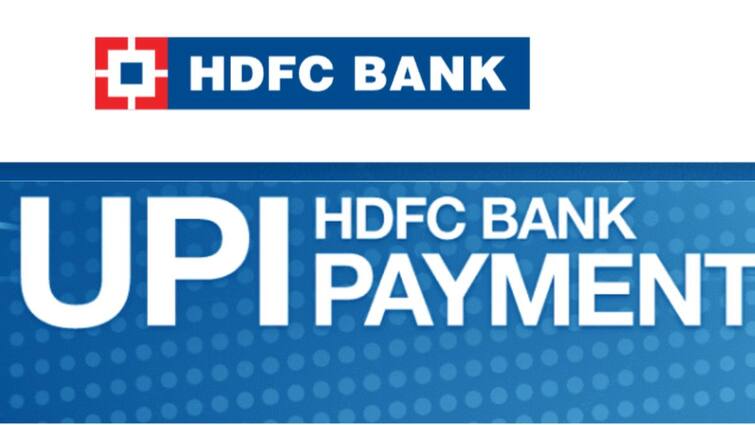 HDFC Banks UPI service to be unavailable for THESE two days in November HDFC வங்கி வாடிக்கையாளர்களே கவனியுங்க.! இந்த 2 நாள் UPI வேலை செய்யாது.!