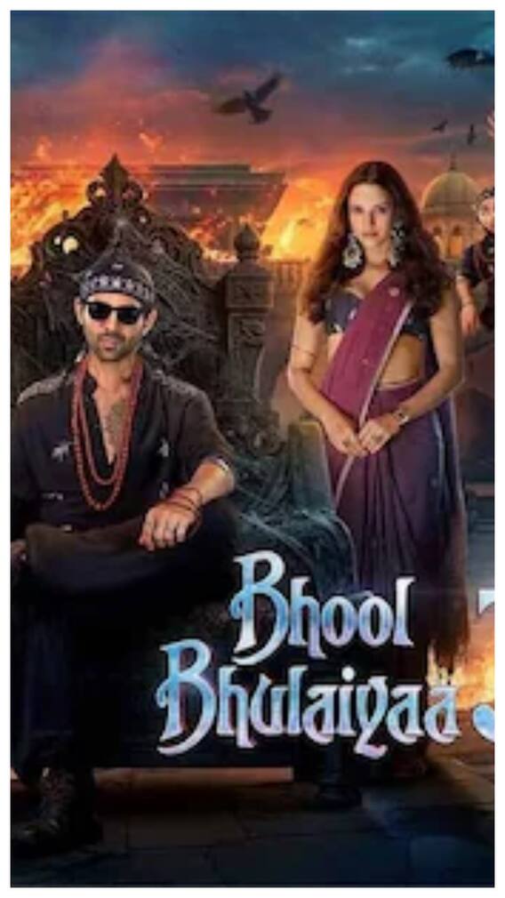 भूल भुलैया 3 की रिलीज के एक दिन बाद ही मेकर्स को लेना पड़ा ऐसा फैसला