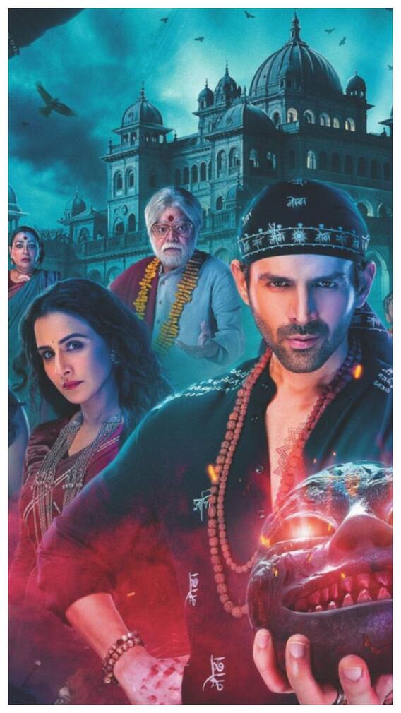 भूल भुलैया 3 ने बना डाले ये 5 बड़े रिकॉर्ड!