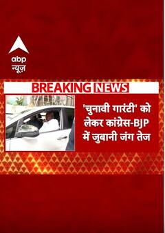 Mallikarjun Kharge -'मोदी की गारंटी 140 करोड़ भारतीयों से क्रूर मजाक' | #shorts