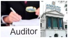 சிஏ படிப்பவரா நீங்கள்! அரசு தருகிறது இலவச கோச்சிங் - தகுதிகள் என்ன? எப்படி விண்ணப்பிப்பது?